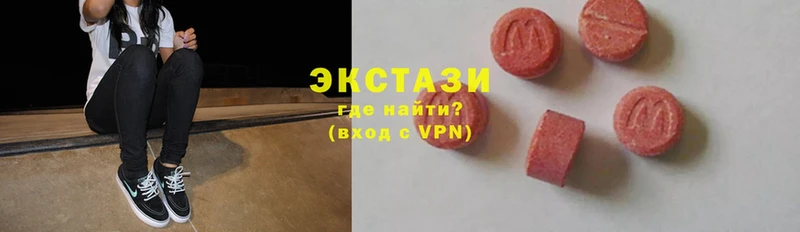 Экстази 280 MDMA  Богданович 