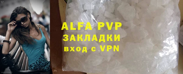 apvp Балабаново