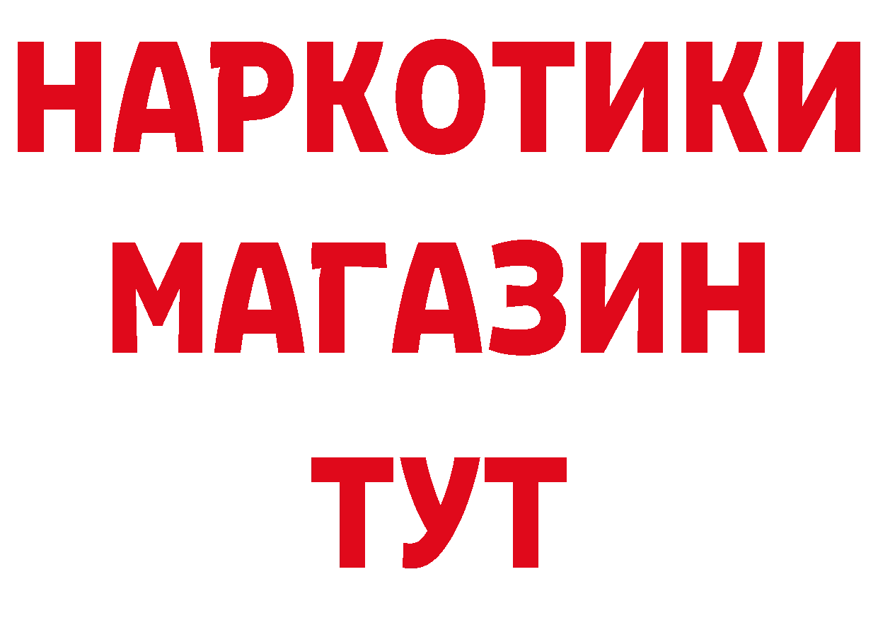 Бутират бутандиол ссылки площадка гидра Богданович